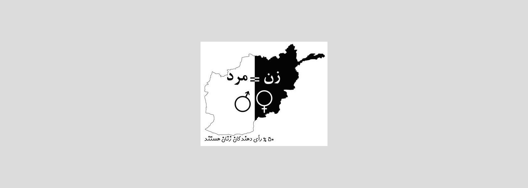 Statement of the Afghanistan Women’s 50% Campaign On the Supreme Peace ...