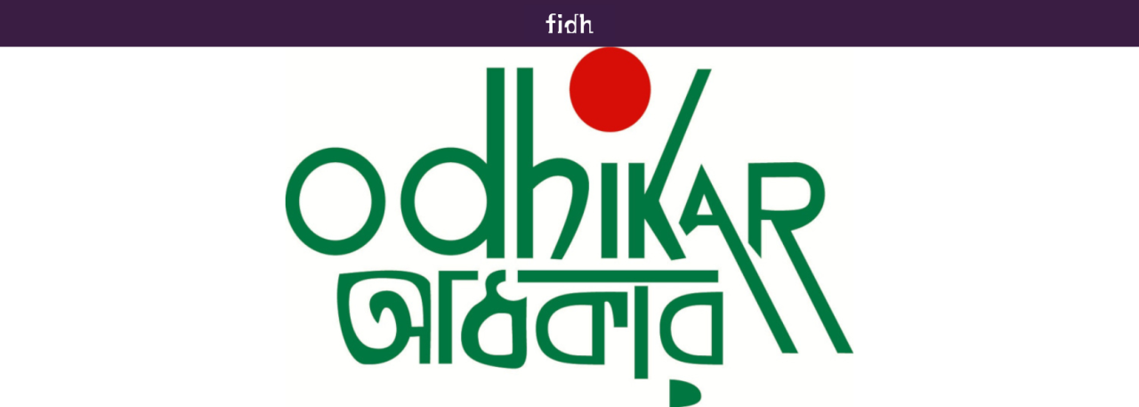 Bangladesh: Upcoming verdict in the case of Adilur Khan and ASM Nasiruddin Elan - Vimarsana News