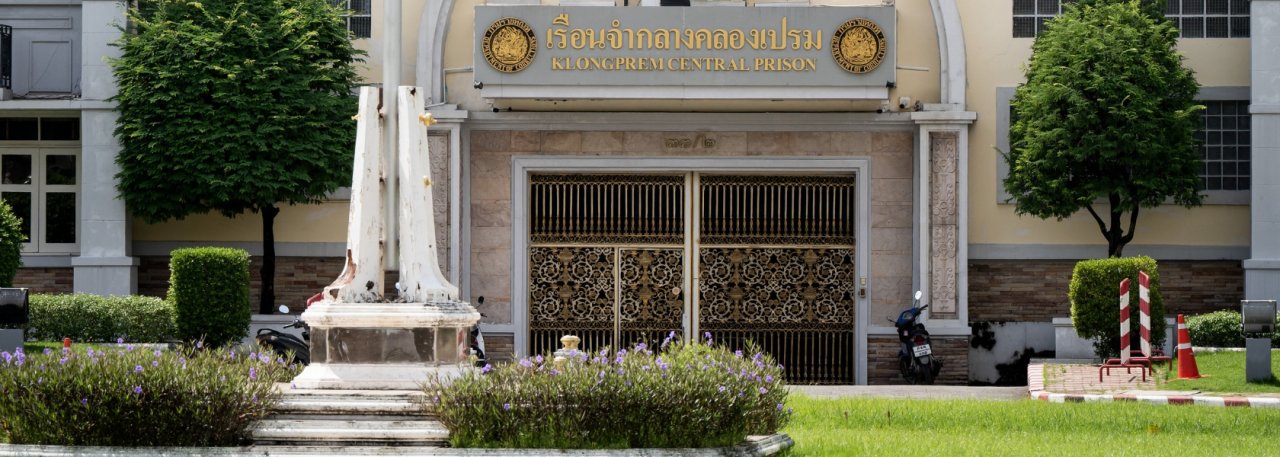 Thailand: New report highlights wide discrepancies in conditions among prisons